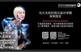 马兰戈尼助你圆“美”梦 虎童科技地铁大屏开画招才 马兰戈尼助你圆“美”梦 虎童科技地铁大屏开画招才