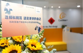 “国际爱耳日”科利耳客户体验中心落地北京 “国际爱耳日”科利耳客户体验中心落地北京