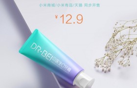 贝医生高颜值防蛀牙膏上线,掀起初夏新潮范儿 贝医生高颜值防蛀牙膏上线,掀起初夏新潮范儿