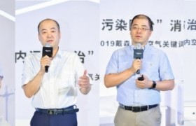 北京市消费者协会联手戴森举办“室内污染防治”消费大讲堂活动 北京市消费者协会联手戴森举办“室内污染防治”消费大讲堂活动