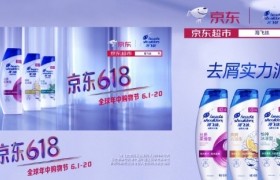 去屑实力派,虎童科技地铁大屏媒体助力海飞丝618年中大促 去屑实力派,虎童科技地铁大屏媒体助力海飞丝618年中大促