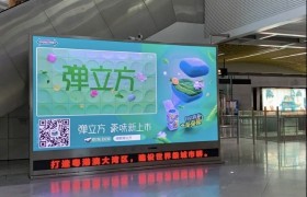 箭牌绿箭弹立方口香糖新品上市 虎童科技地铁大屏媒体倾情助推 箭牌绿箭弹立方口香糖新品上市 虎童科技地铁大屏媒体倾情助推