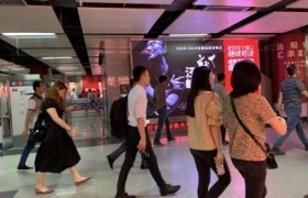虎童科技地铁大屏媒体助力音乐才子汪峰“就这样”深圳巡演 虎童科技地铁大屏媒体助力音乐才子汪峰“就这样”深圳巡演