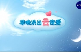 妮维雅(Nivea)携手朱正廷登陆虎童科技地铁大屏媒体热推产品 妮维雅(Nivea)携手朱正廷登陆虎童科技地铁大屏媒体热推产品