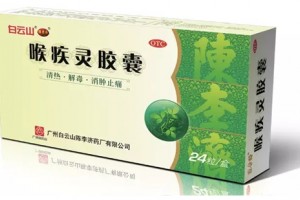 疫情当前,预防为主,守好咽喉第一关! 疫情当前,预防为主,守好咽喉第一关!