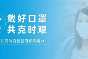 广南县中医医院疫情防控期间就诊布告 广南县中医医院疫情防控期间就诊布告