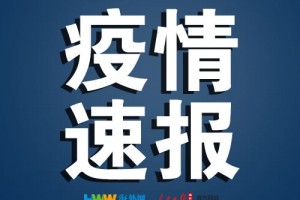 美国华盛顿州再承认4例逝世病例均来自同一家医院 美国华盛顿州再承认4例逝世病例均来自同一家医院