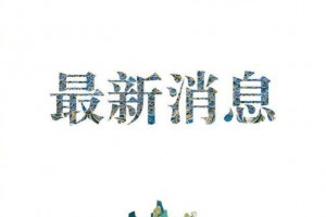 疫情期间咳嗽莫怕三问自测是否感染新冠肺炎 疫情期间咳嗽莫怕三问自测是否感染新冠肺炎