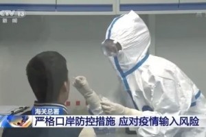 警觉75例阳性 警觉75例阳性
