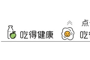 网评7种露出年纪的幼年美食现在很少见了你都吃过哪些 网评7种露出年纪的幼年美食现在很少见了你都吃过哪些