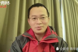 浙江援鄂男医护隔空向家中妻子送祝福待陌上花开就慢慢归来 浙江援鄂男医护隔空向家中妻子送祝福待陌上花开就慢慢归来