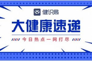 大健康速递意大利新冠逝世暴增57%逝世率全球最高 大健康速递意大利新冠逝世暴增57%逝世率全球最高
