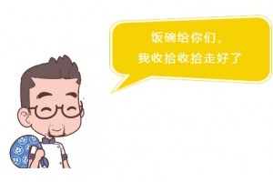 泡面吃出新花样花式比拼现在开端 泡面吃出新花样花式比拼现在开端