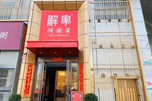 炒菜烧烤养胃火锅工作餐能够这样吃