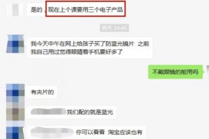 【抗疫科普】日子不止眼前的网课还有绿和远方 【抗疫科普】日子不止眼前的网课还有绿和远方