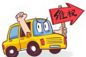 挽回经济损失二十余万元南海区商场监管局获顾客点赞 挽回经济损失二十余万元南海区商场监管局获顾客点赞
