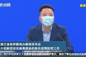 浙江推出健康码国际版橙黄绿三色已累计发放3.1万张 浙江推出健康码国际版橙黄绿三色已累计发放3.1万张