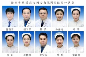 【问候英豪】最美医护写真照让我看清你的脸