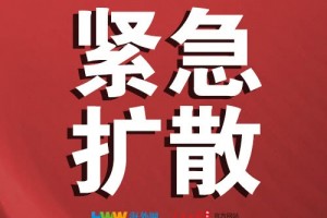 成都发布境外输入病例举动轨道由机场直送医院无市内逗留场所