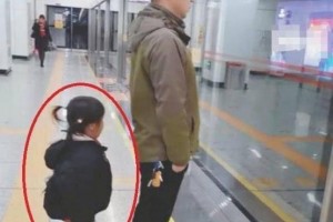5岁女儿和爸爸等地铁车的相片火了网友这才叫炫富
