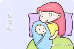 生完别松懈产后24小时需求做什么 生完别松懈产后24小时需求做什么