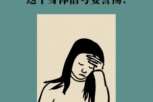 宅家头晕是缺少运动吗医师这个身体信号要警觉 宅家头晕是缺少运动吗医师这个身体信号要警觉