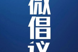疫情没有完毕这些还要谨记啊 疫情没有完毕这些还要谨记啊