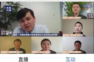 张文宏答在美华人疫情相关问题各国最新疫情相关方针必看 张文宏答在美华人疫情相关问题各国最新疫情相关方针必看