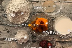超具体的南瓜红枣发糕配方一步一步教你做手残也能学会 超具体的南瓜红枣发糕配方一步一步教你做手残也能学会