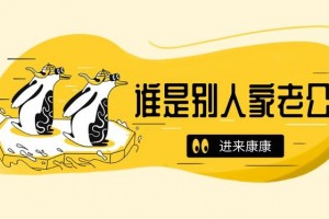 听说把握这项技术的老公婚姻关系都不会差 听说把握这项技术的老公婚姻关系都不会差