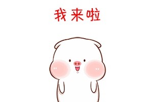 春雨时节你知道兴安人独爱去做的事是什么吗 春雨时节你知道兴安人独爱去做的事是什么吗