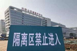 黄冈新增为零那一瞬我有想哭的感觉 黄冈新增为零那一瞬我有想哭的感觉
