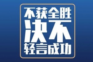 徐州一县长变身主播半小时带货超700万元 徐州一县长变身主播半小时带货超700万元