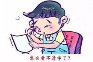 有种眼病不痛不痒却是影响孩子视力的隐形杀手许多爸爸妈妈不知道 有种眼病不痛不痒却是影响孩子视力的隐形杀手许多爸爸妈妈不知道