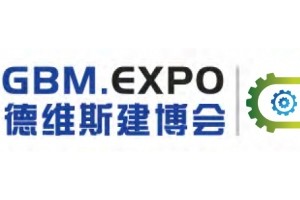 【媒体管家】第三届雄安工程机械修建机械工程车辆博览会 【媒体管家】第三届雄安工程机械修建机械工程车辆博览会