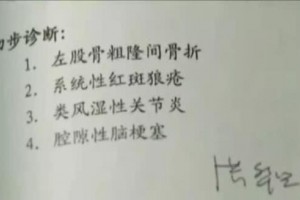 我知道会有多苦楚肿瘤医师挑选抛弃医治将癌症父亲送回老家 我知道会有多苦楚肿瘤医师挑选抛弃医治将癌症父亲送回老家