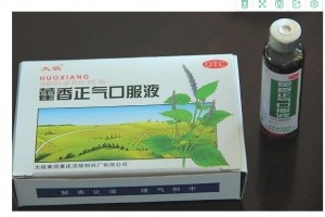 藿香正气液用来外敷这些小病小痛都能够方便的解决还请收好 藿香正气液用来外敷这些小病小痛都能够方便的解决还请收好