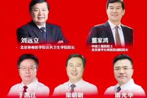 医院战疫经历世界共享缺人院感问题最受重视