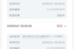女子两次检测呈阳性却双肺正常医师属无症状感染者免疫力强 女子两次检测呈阳性却双肺正常医师属无症状感染者免疫力强