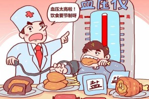 高血压患者该怎么饮食 高血压患者该怎么饮食