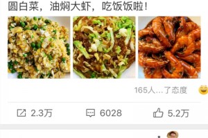 包心菜怎么做好吃试一下黄磊爱吃的炒法养分丰厚做法简略 包心菜怎么做好吃试一下黄磊爱吃的炒法养分丰厚做法简略