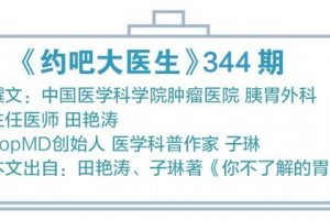 这种血型易感新冠病毒和胃癌招谁惹谁了 这种血型易感新冠病毒和胃癌招谁惹谁了