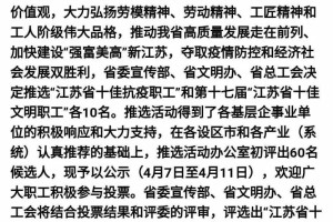 快为小可爱投票啦 快为小可爱投票啦