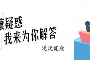 世界卫生日新冠疫情期间记住这22人以及背面最为敬重的集体 世界卫生日新冠疫情期间记住这22人以及背面最为敬重的集体