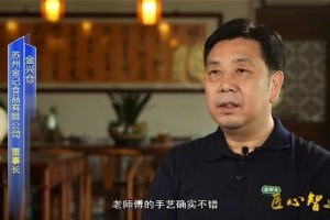 姑苏豆腐老相食 姑苏豆腐老相食