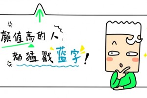 腰突不必愁了一把艾叶这么用腰腿不痛了坐骨痛也离你而去 腰突不必愁了一把艾叶这么用腰腿不痛了坐骨痛也离你而去
