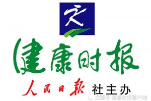 院感到底是什么专家特别时期或许引起连锁反应 院感到底是什么专家特别时期或许引起连锁反应