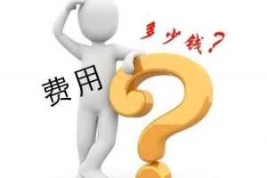 尖锐湿疣的治疗费用一般是多少 尖锐湿疣的治疗费用一般是多少