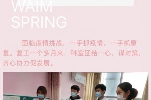 儿童康复科情系特别儿童用爱点亮期望 儿童康复科情系特别儿童用爱点亮期望