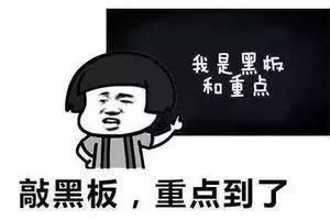 吃鸡界的扛把子我就问还有谁——山海兜花甲鸡 吃鸡界的扛把子我就问还有谁——山海兜花甲鸡